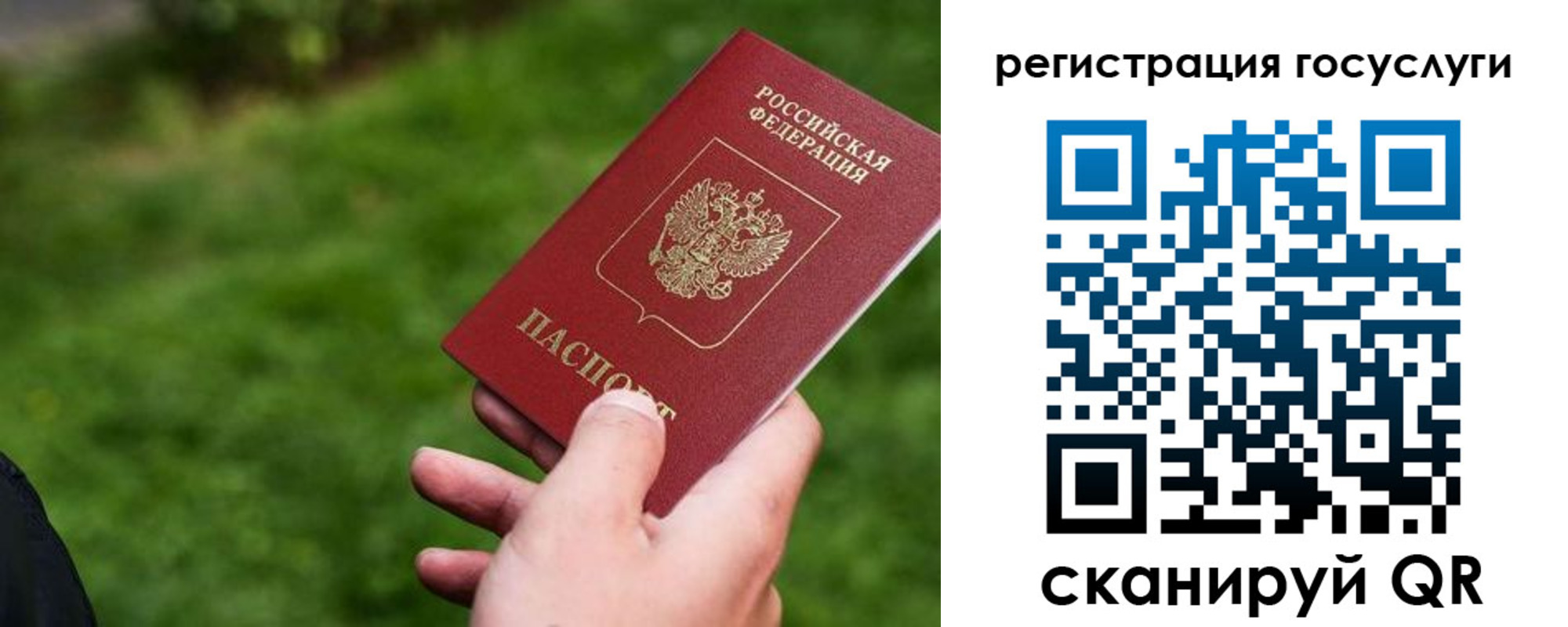 временная регистрация в Первоуральске