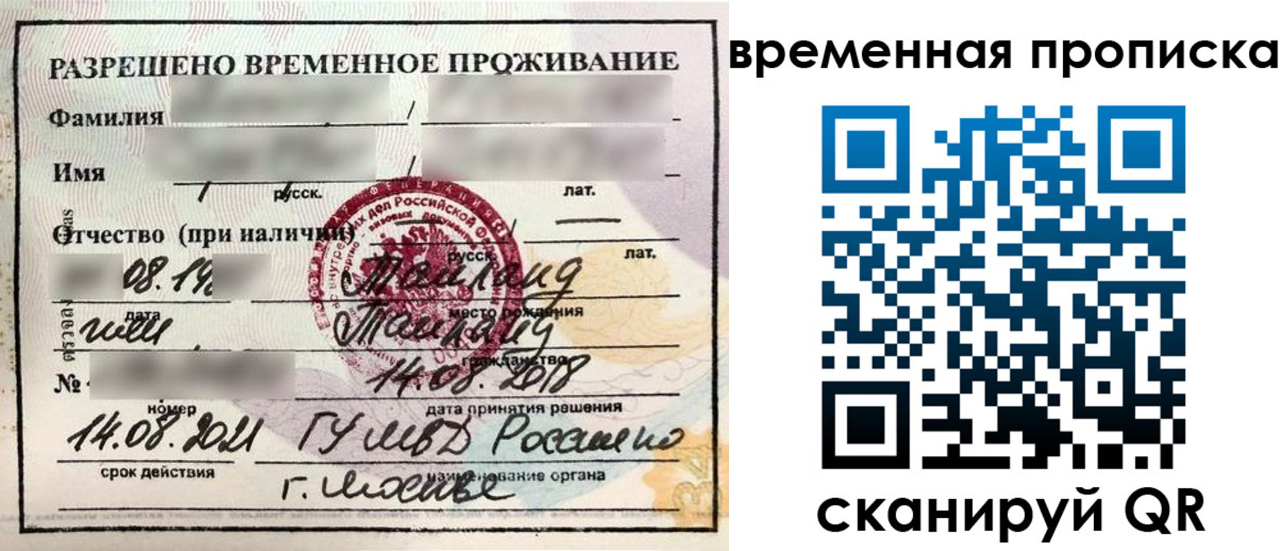 пропишу в квартире в Первоуральске